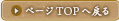 y[WTOP֖߂